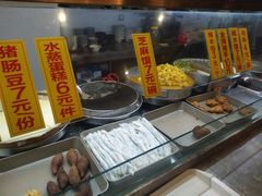 -椰小调.儋州米烂(名门店)