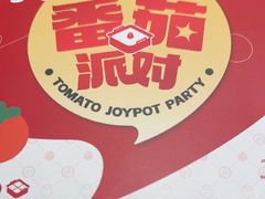 -海底捞火锅(枫蓝国际购物中心店)