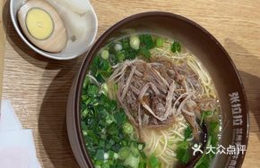 Signature Shredded Beef Noodle Soup