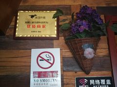 -万记麻辣烫国展总店