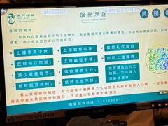 -东方棕泉·洗浴·按摩·美食国际水疗会所(福田店)