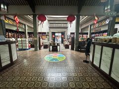 -杭州胡庆余堂第二中医门诊部