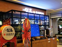 -梨花自助烤肉(天河城店)