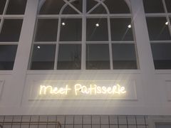 -Meet patisserie