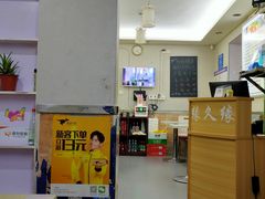 -缘久缘米粉(新街口店)