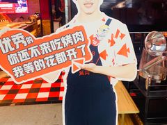 -炉小哥烤肉(信万广场店)