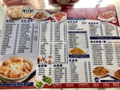 菜单-深仔记茶餐厅(亚士厘道店)