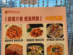 -御满江海鲜酒家(洛溪新城店)