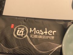 -匠和风精致料理(成都龙湖滨江天街店)