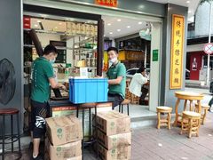 -芝麻糊世家(西华店)