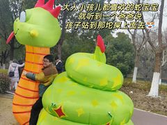 -武汉园博园(武汉自然博物馆)