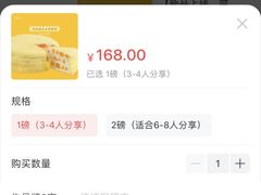 -36cake生日蛋糕(福田店)