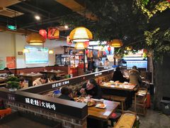 -成老灶火锅鸡(平山店)