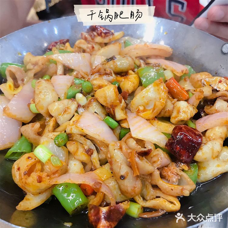 【干锅肥肠】在评论里看到的感觉很不错就点来试试