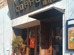 -VESH COFFEE(定西路店)