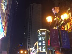 -八一路好吃街(雨田商务大厦店)