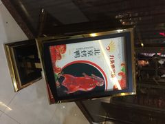 九头鹰家宴-九头鹰家宴(岳家嘴店)