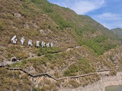 -白帝城·瞿塘峡景区