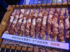 -很久以前羊肉串(打浦路店)