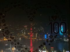 -上海环球金融中心云端足球盛典