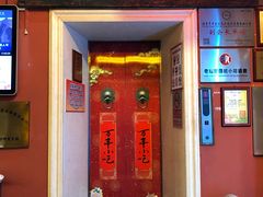门面-正阳门饭庄·烤鸭·北京菜(万丰路七里庄店)