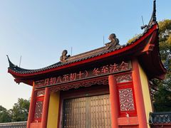 -上海东林寺(金山区)