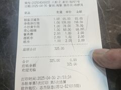 -501號台州海鲜餐厅(海创园店)