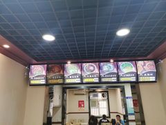 -成都麻辣肉饼(上马营店)