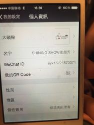 -素颜秀半永久纹眉纹眼线
