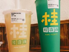 -桂桂茶(恒基名人店)