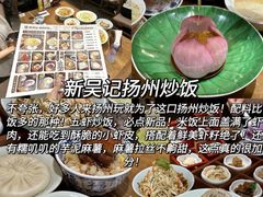 -陈记菜馆·非遗淮扬菜(东关街教场店)
