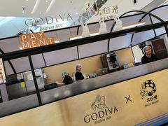 -GODIVA(国际金融中心店)