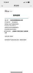 点击看大图 -BR光电保养