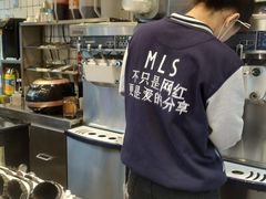 -麦丽丝红油辣椒冰淇淋(江家巷店)