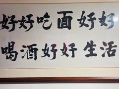 -北三条胡同打卤面馆(雍和宫店)