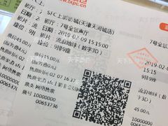 -茶太良品·京派茶饮(天河城店)