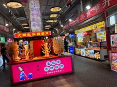 -大栅栏店老北京美食城