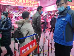 -锦绣大地生鲜食品厅(巨山路店)