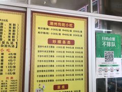 -华威达牛庄(黄埔大道西店)