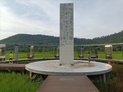 -艾米稻香小镇