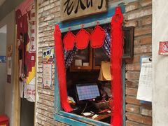 门面-王歘歘·chuǎ火锅(五道营店)