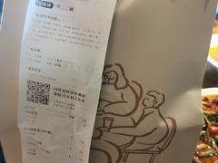 -喜茶(珠海华发商都店)