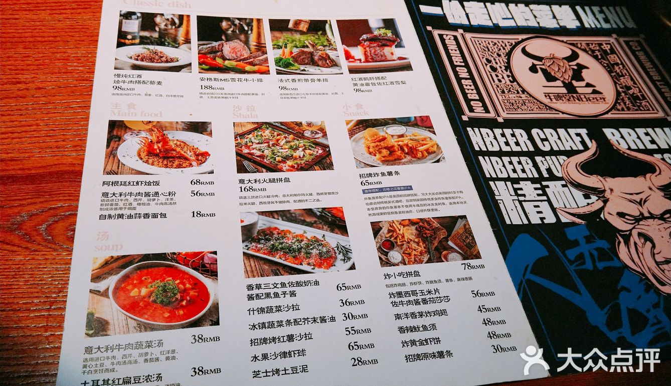 进店后发现店内是毕竟昏暗的