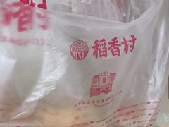 -稻香村(观前街店)