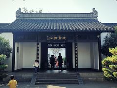 -南京中国近代史遗址博物馆(南京总统府)