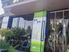 门面-一叶觅山(半边街店)