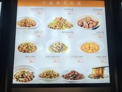 -饭怕鱼·黄焖鲟龙鱼(湖大店)