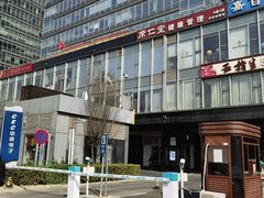 -席仁堂推拿按摩脊柱调理(世纪科贸大厦店)