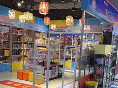 -大玩家(魏家庄万达店)