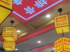-阿婆情腊排骨火锅(金虹路店)